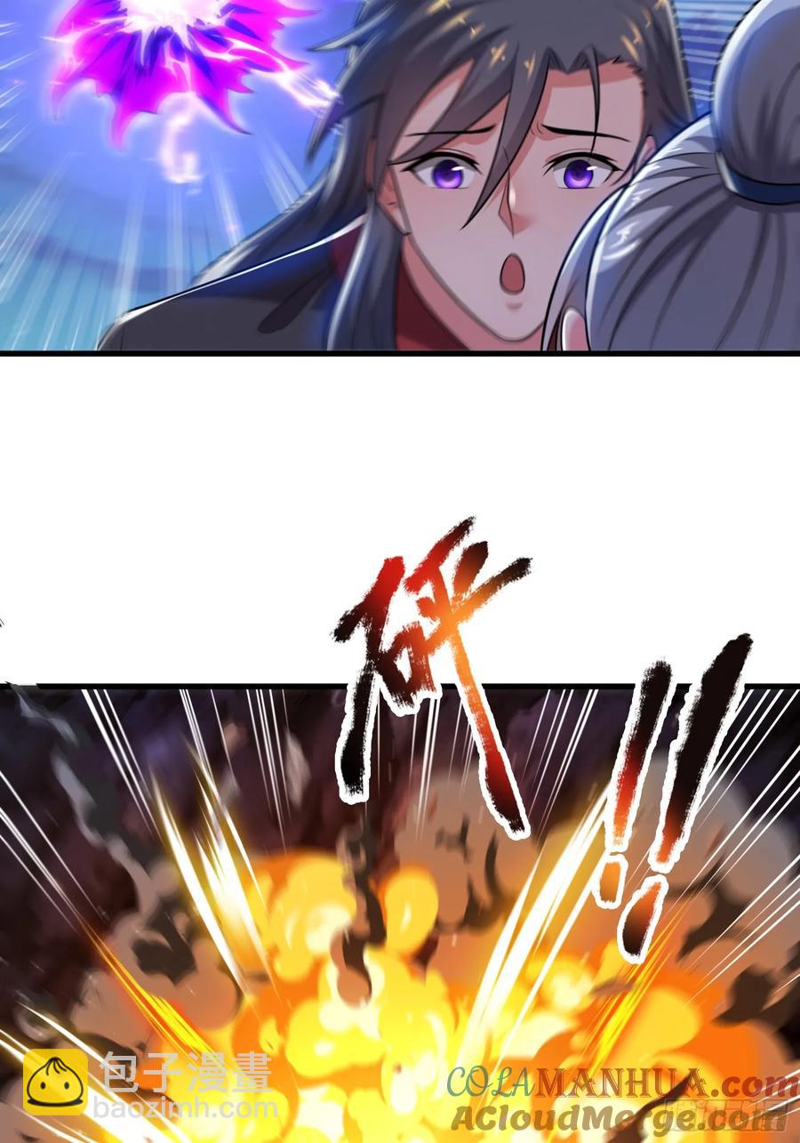 第91话 出卖色相-第92话