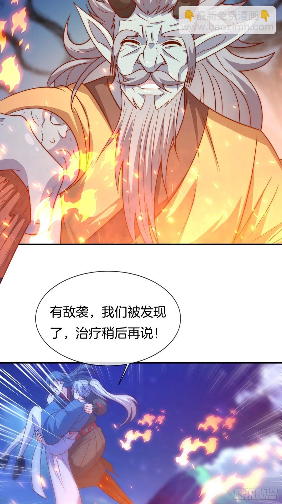 第91话 出卖色相-第92话