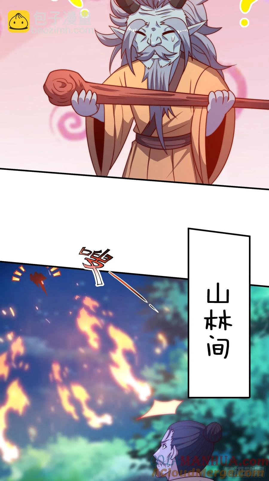 第91话 出卖色相-第92话