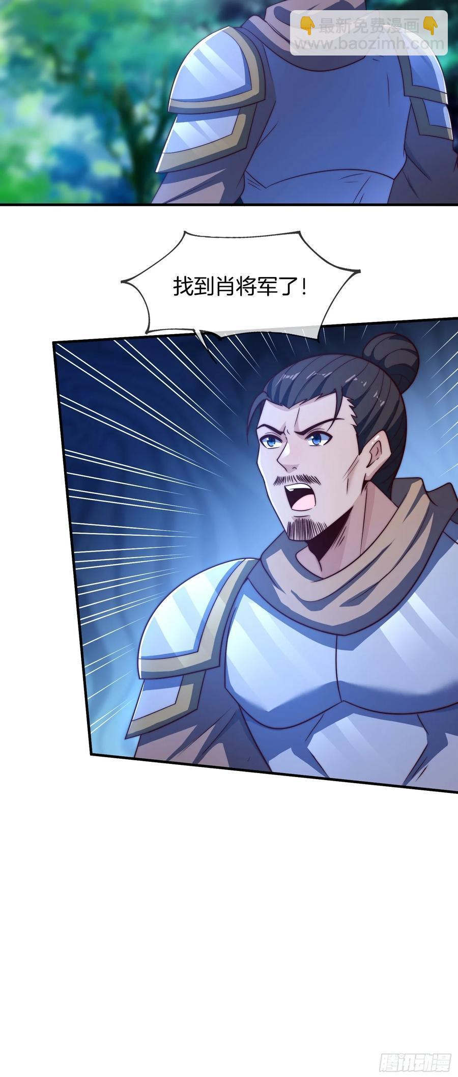 第91话 出卖色相-第92话