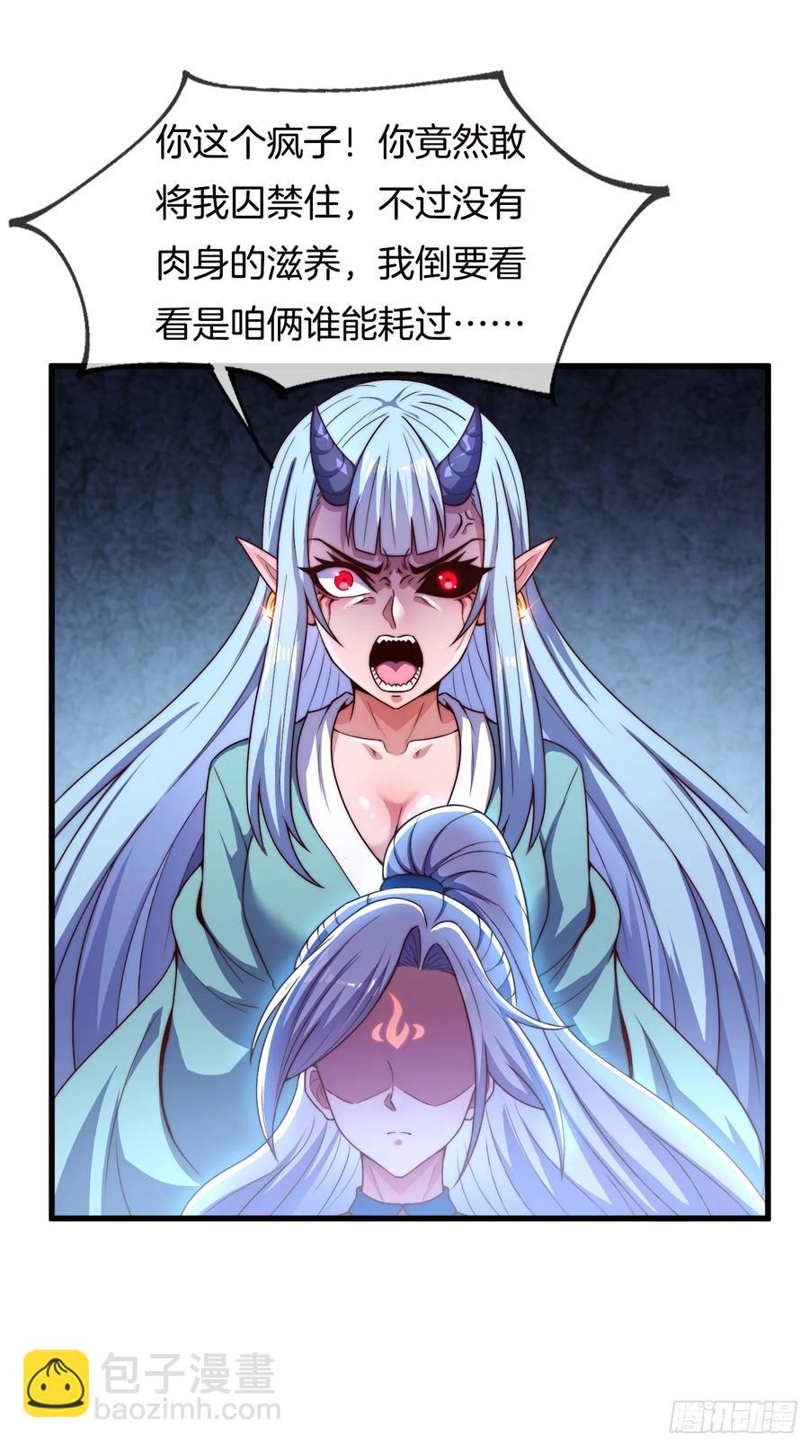 第91话 出卖色相-第92话