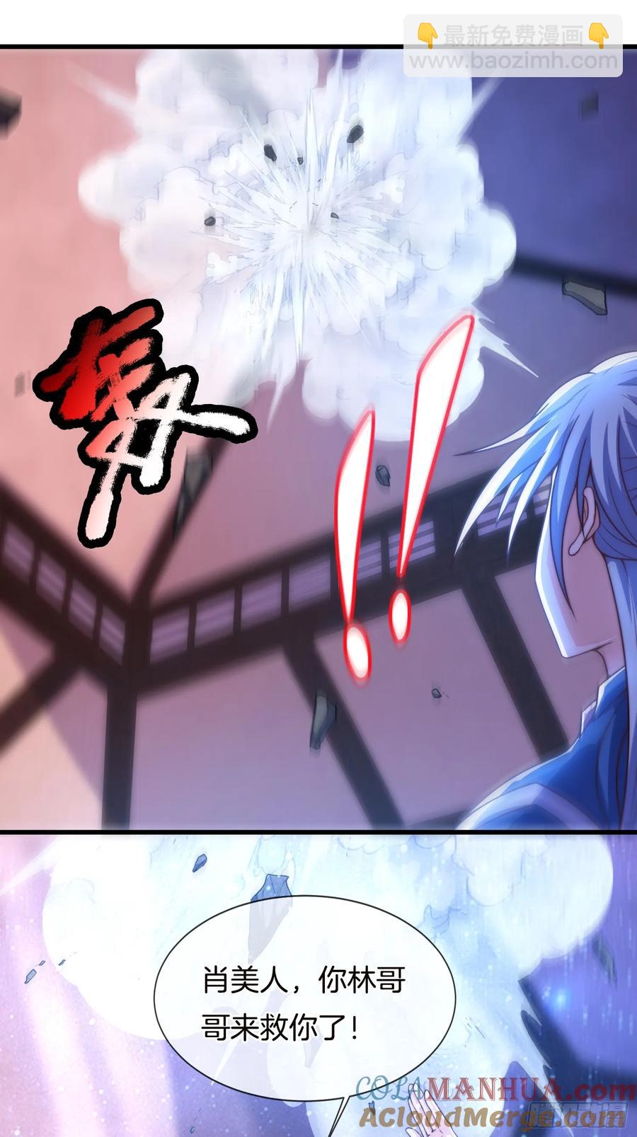 第91话 出卖色相-第92话