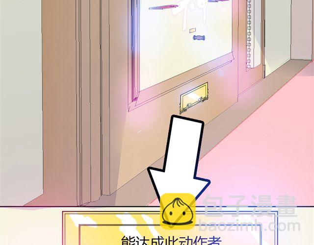 第2话 钢管舞头牌的魅力-第2话