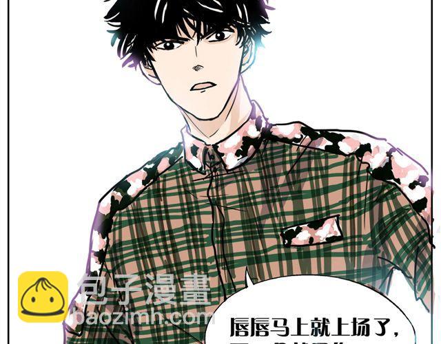 第2话 钢管舞头牌的魅力-第2话