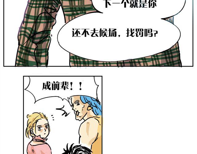 第2话 钢管舞头牌的魅力-第2话