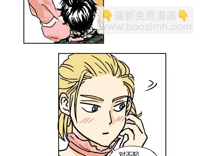 第2话 钢管舞头牌的魅力-第2话