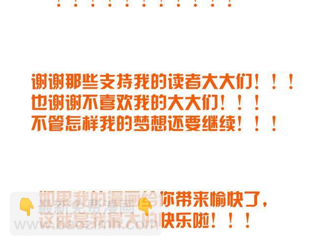 第2话 钢管舞头牌的魅力-第2话