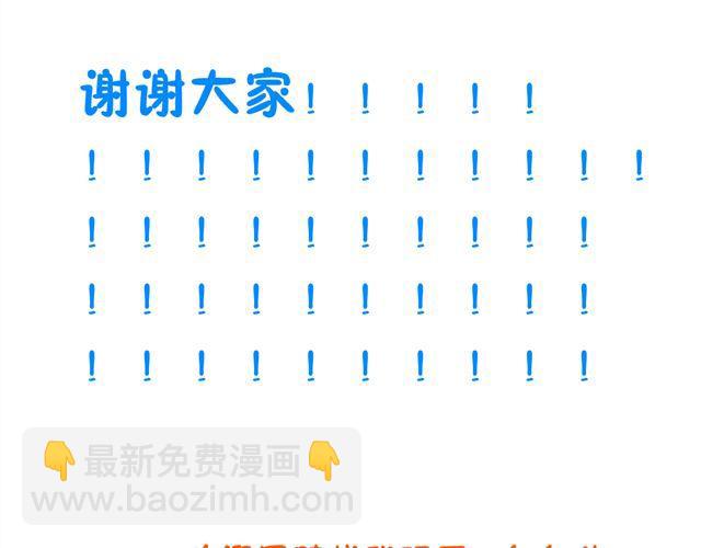 第2话 钢管舞头牌的魅力-第2话