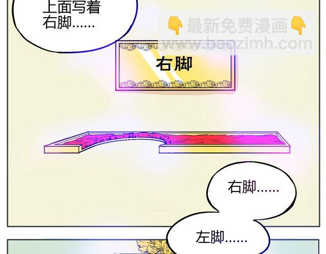 第2话 钢管舞头牌的魅力-第2话