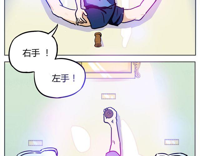 第2话 钢管舞头牌的魅力-第2话