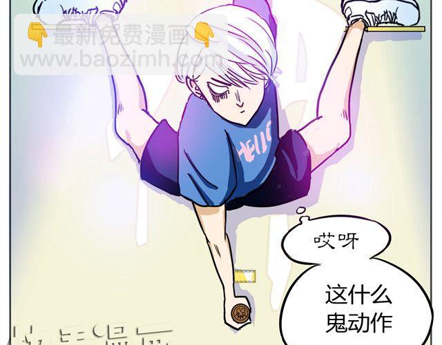 第2话 钢管舞头牌的魅力-第2话