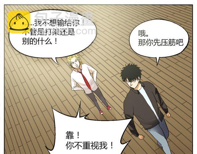 第10话 想要被你注意的那种心情-第10话