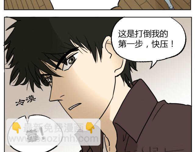 第10话 想要被你注意的那种心情-第10话