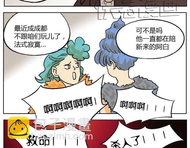 第10话 想要被你注意的那种心情-第10话