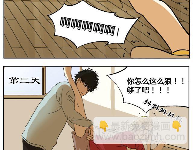 第10话 想要被你注意的那种心情-第10话