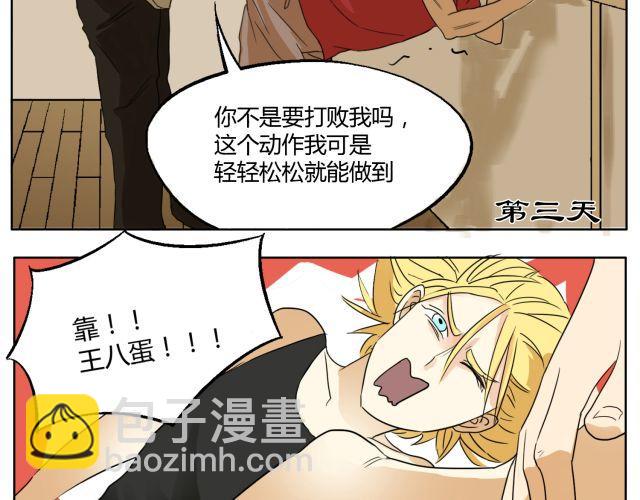 第10话 想要被你注意的那种心情-第10话