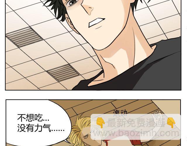 第10话 想要被你注意的那种心情-第10话