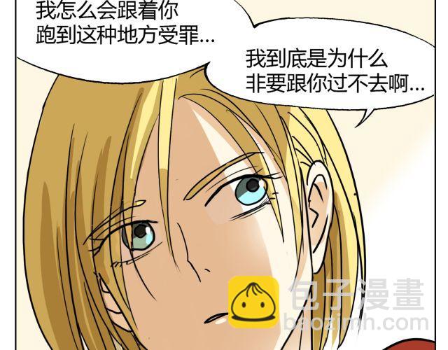 第10话 想要被你注意的那种心情-第10话