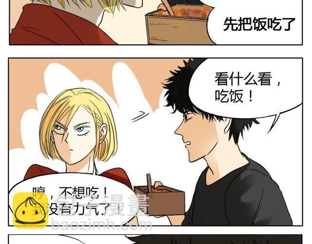 第10话 想要被你注意的那种心情-第10话