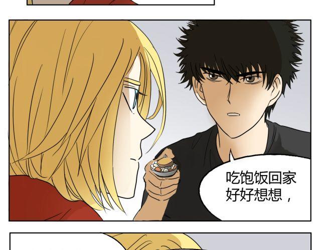 第10话 想要被你注意的那种心情-第10话