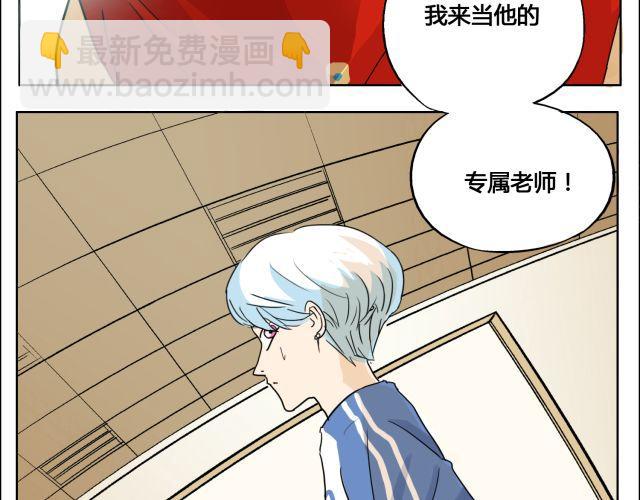 第10话 想要被你注意的那种心情-第10话