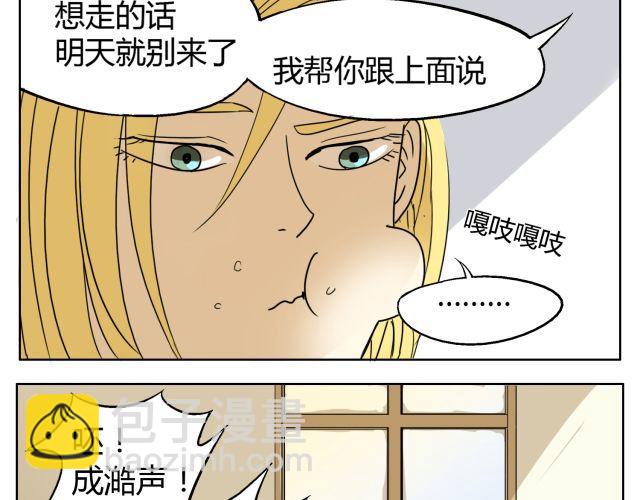 第10话 想要被你注意的那种心情-第10话