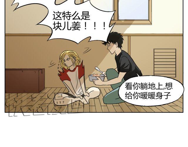 第10话 想要被你注意的那种心情-第10话