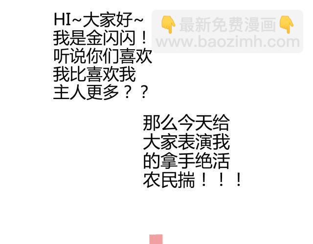 第10话 想要被你注意的那种心情-第10话