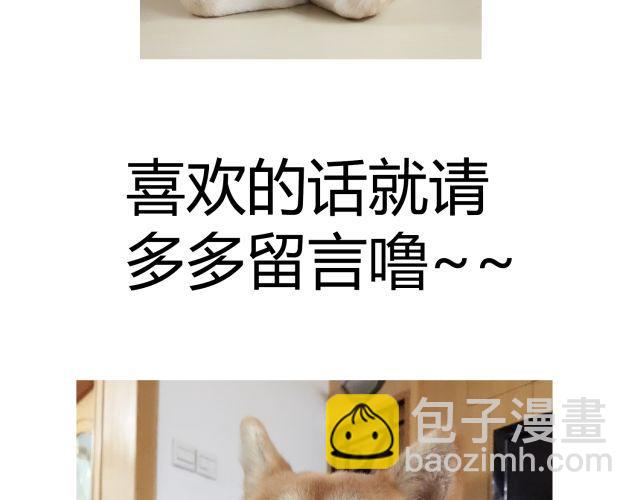 第10话 想要被你注意的那种心情-第10话