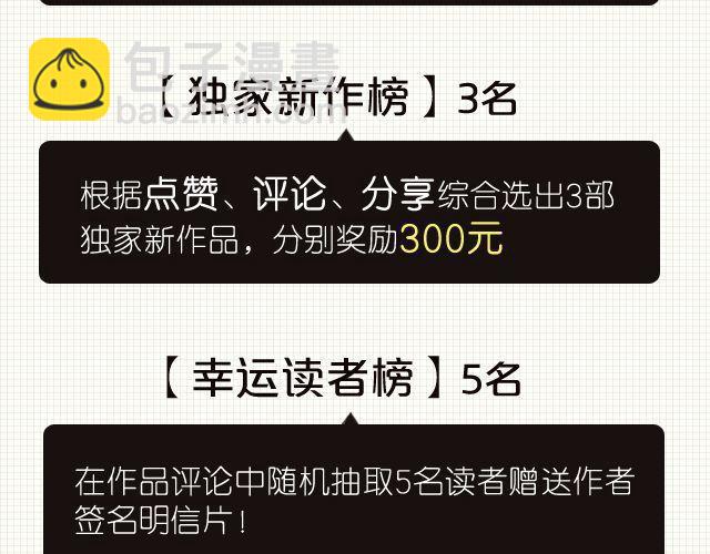 第10话 想要被你注意的那种心情-第10话