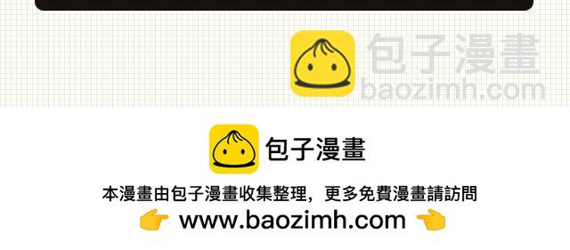 第10话 想要被你注意的那种心情-第10话