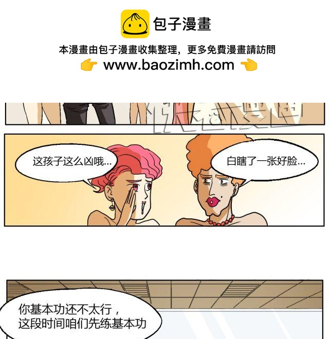 第10话 想要被你注意的那种心情-第10话