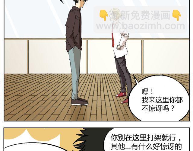 第10话 想要被你注意的那种心情-第10话