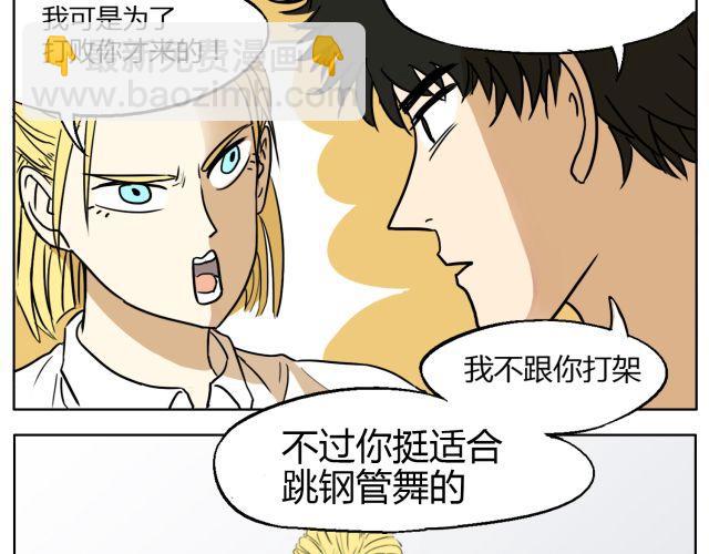 第10话 想要被你注意的那种心情-第10话