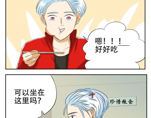 鋼管猛男 - 第14話 下週的鬥舞大賽要加油哦~(1/2) - 5