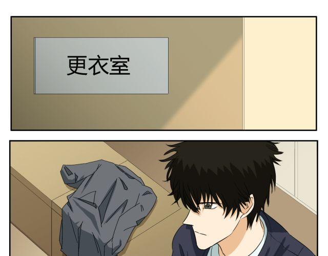 鋼管猛男 - 第14話 下週的鬥舞大賽要加油哦~(1/2) - 5