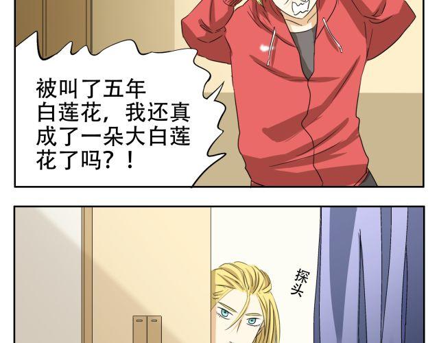 鋼管猛男 - 第14話 下週的鬥舞大賽要加油哦~(1/2) - 2