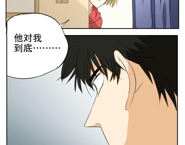 鋼管猛男 - 第14話 下週的鬥舞大賽要加油哦~(1/2) - 3