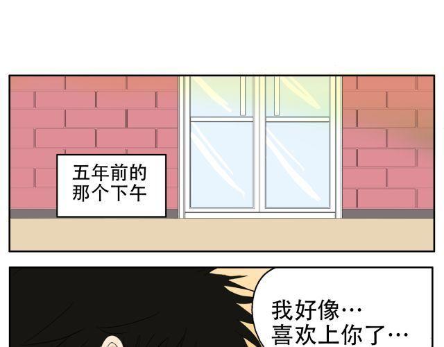 鋼管猛男 - 第14話 下週的鬥舞大賽要加油哦~(1/2) - 7
