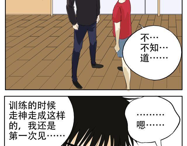 鋼管猛男 - 第14話 下週的鬥舞大賽要加油哦~(1/2) - 2