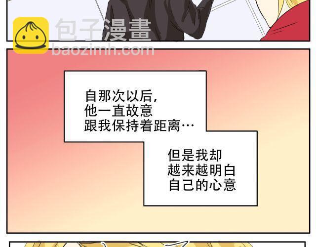 鋼管猛男 - 第14話 下週的鬥舞大賽要加油哦~(1/2) - 4