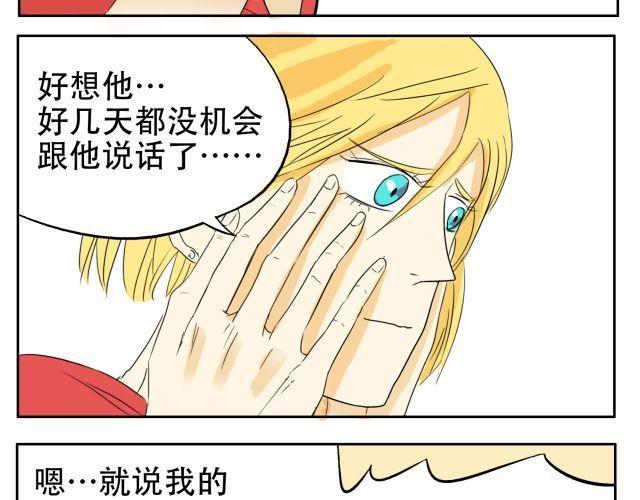 鋼管猛男 - 第14話 下週的鬥舞大賽要加油哦~(1/2) - 6