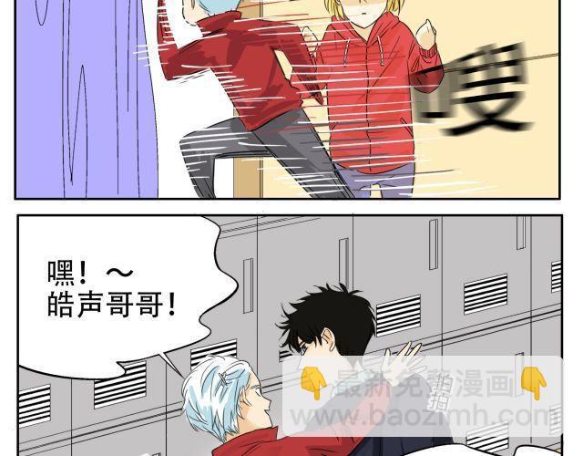 鋼管猛男 - 第14話 下週的鬥舞大賽要加油哦~(1/2) - 8