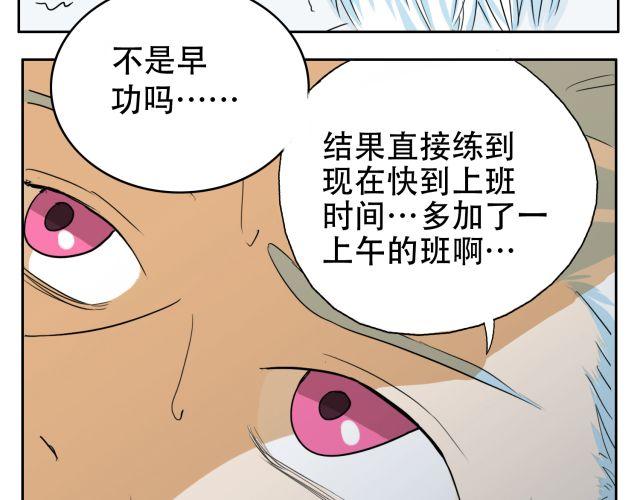 鋼管猛男 - 第14話 下週的鬥舞大賽要加油哦~(1/2) - 7