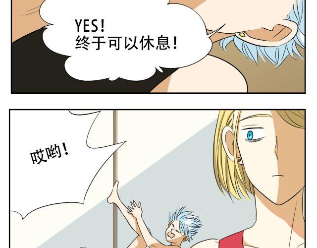 鋼管猛男 - 第14話 下週的鬥舞大賽要加油哦~(1/2) - 1