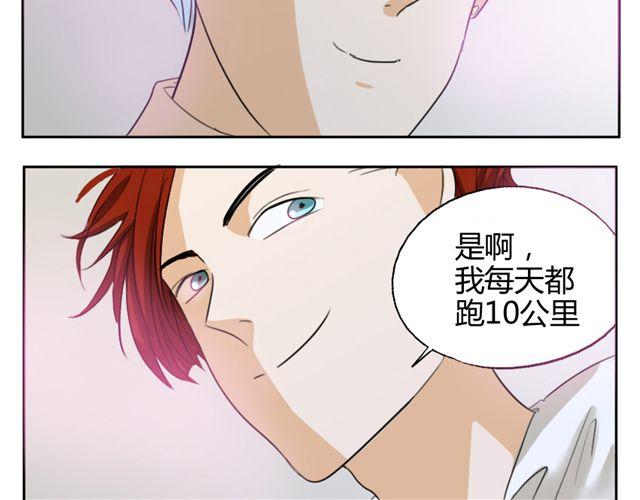 鋼管猛男 - 第16話 他一直喜歡的是男人 - 6