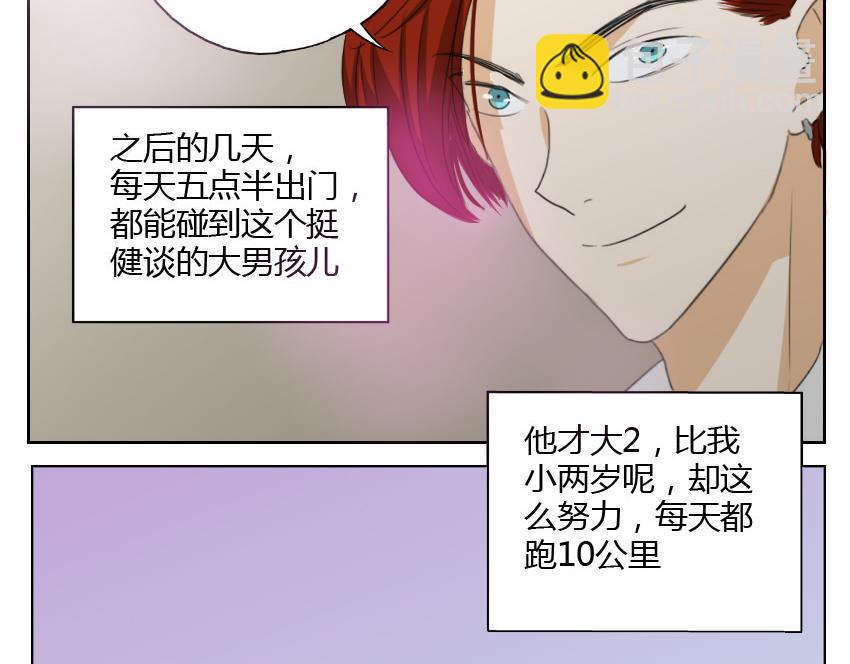 第18话 网球帅哥对土俗骚有意思？-第18话