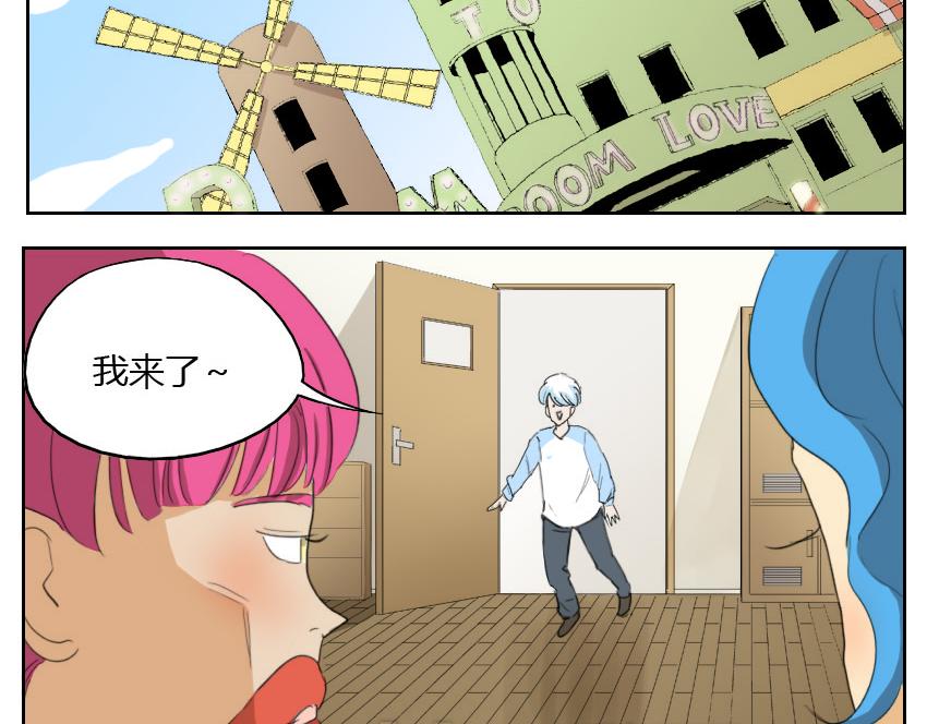 第18话 网球帅哥对土俗骚有意思？-第18话