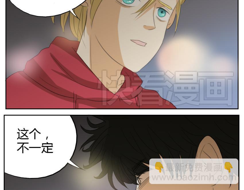 第18话 网球帅哥对土俗骚有意思？-第18话