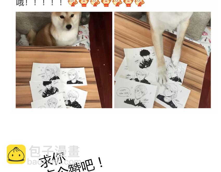 第18话 网球帅哥对土俗骚有意思？-第18话